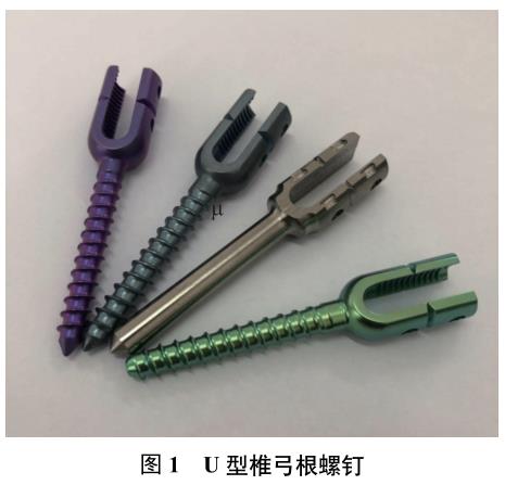 高塑性TC4鈦合金醫(yī)用棒材制造工藝對組織和性能的影響